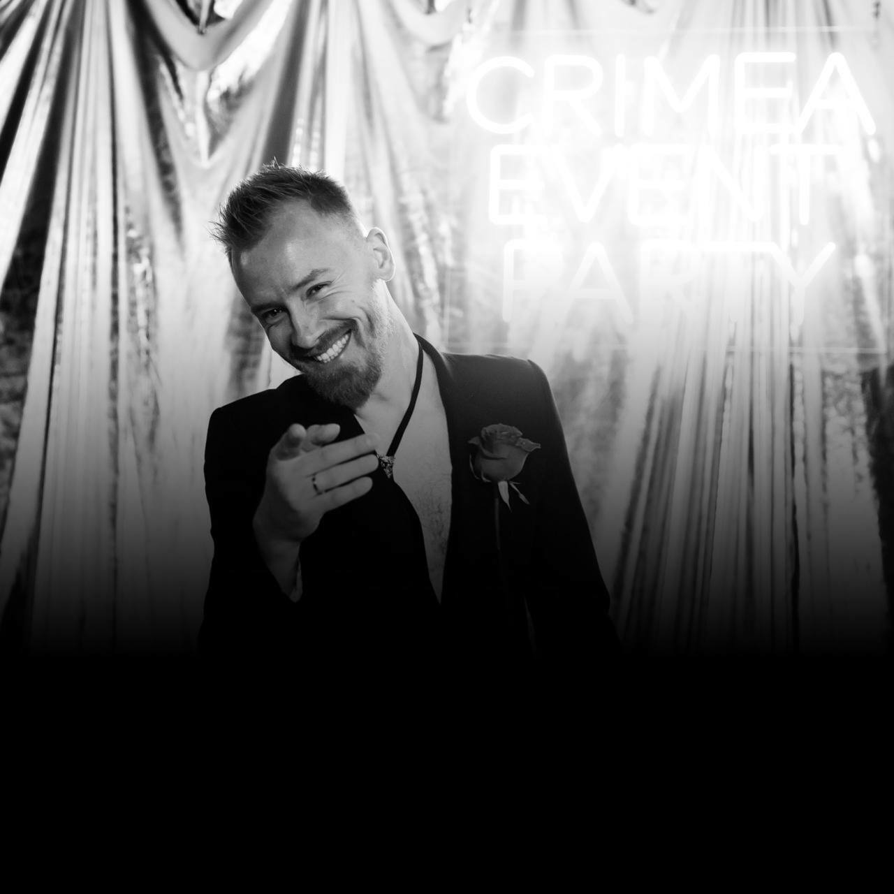  Дни Рождения и вечеринки